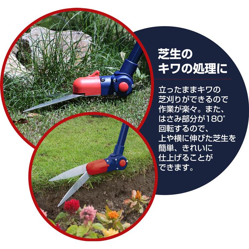 英国ブランド Spear Jackson 多目的芝刈りはさみ Sj 4873ms 芝生のことならバロネスダイレクト 通販 Yahoo ショッピング