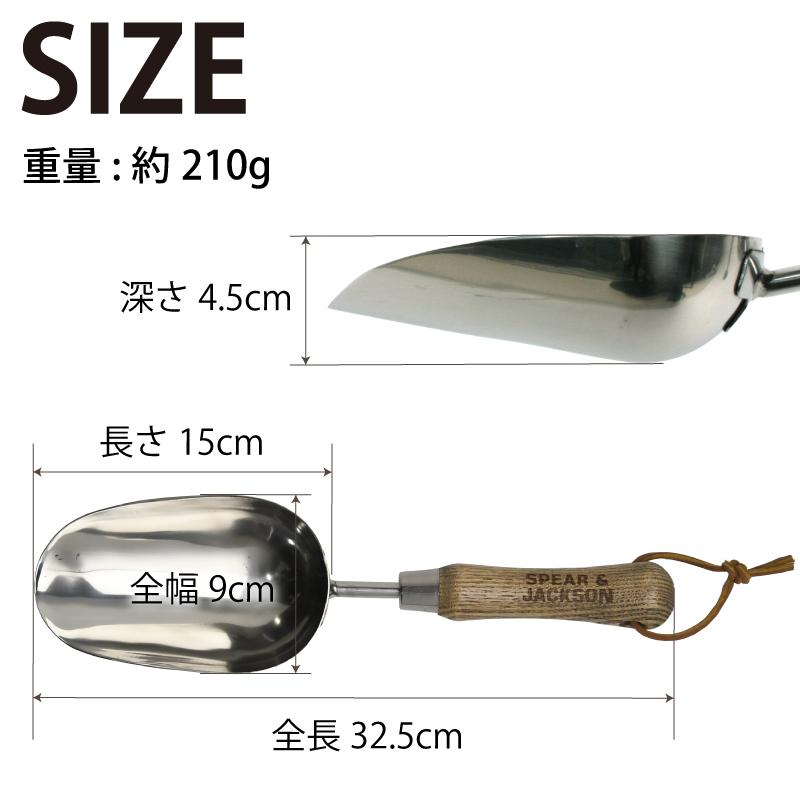 Spear&Jackson トラディショナル ソイルスコップ 英国ブランド 深型 土