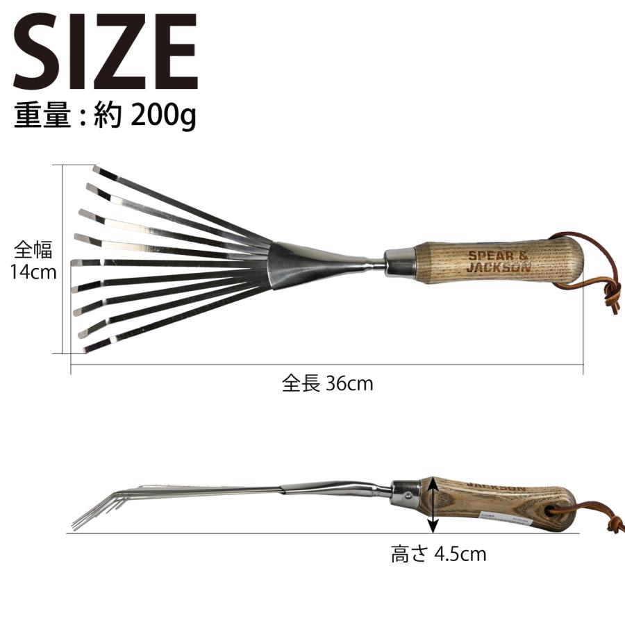 英国ブランド Spear＆Jackson トラディショナル ステンレス ミニ