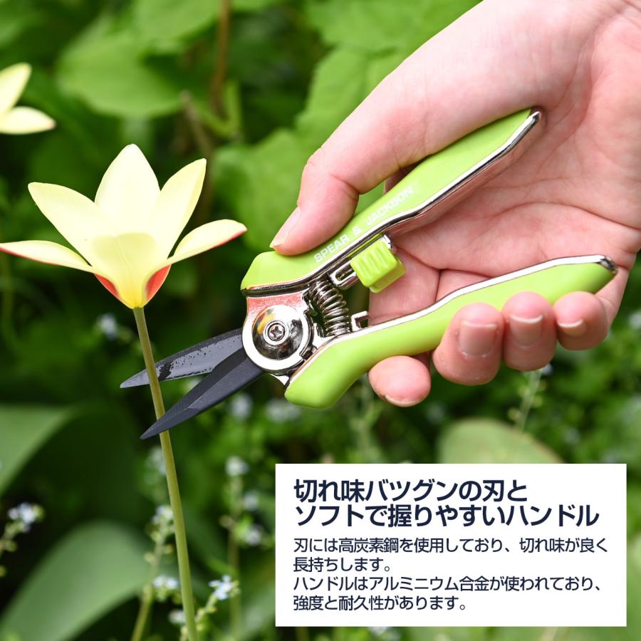 英国ブランド Spear＆Jackson ガーデンスニップ 芽切鋏(芽切ばさみ) 花