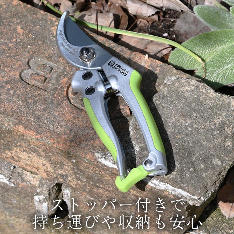 英国ブランド Spear＆Jackson 剪定鋏 剪定ばさみ バイパスタイプ 