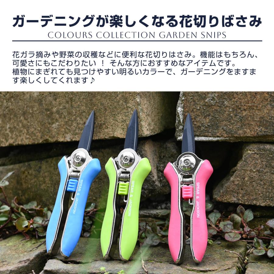 英国ブランド Spear＆Jackson 剪定鋏 バイパスタイプ MAX15mm