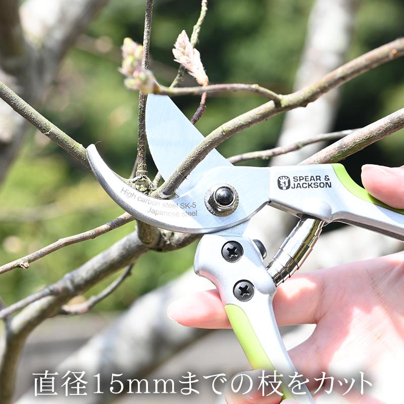 お値下げ新品未使用　花切り鋏 楽天市場】英国ブランド Spear＆Jackson 剪定鋏 バイパスタイプ