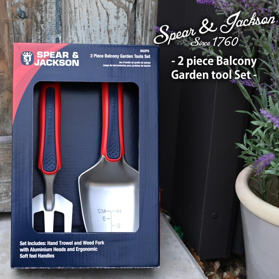 英国ブランド Spear＆Jackson バルコニー ガーデンツール 2点セット アルミ ガーデン ミニ ハンドツール 移植ごて ハンドスコップ ハンドフォーク ギフト