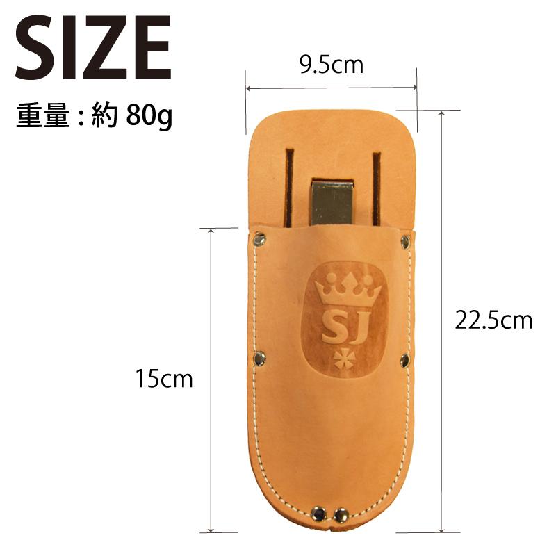 英国ブランド Spear＆Jackson レザー ホルスター 剪定はさみ用ケース