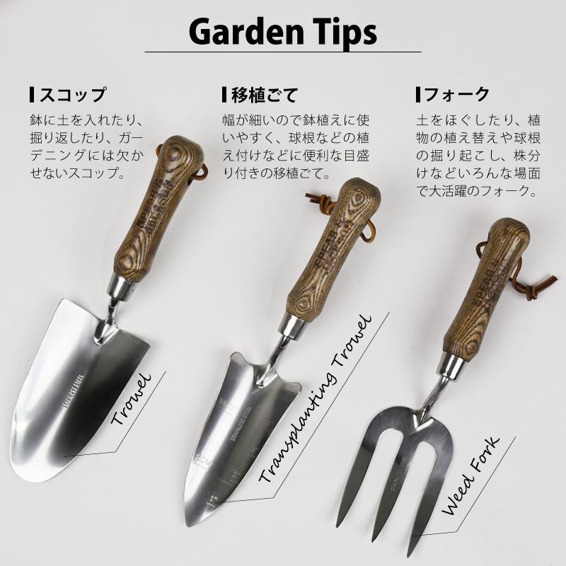 スコップ フォーク セット Spear&Jackson トラディショナル