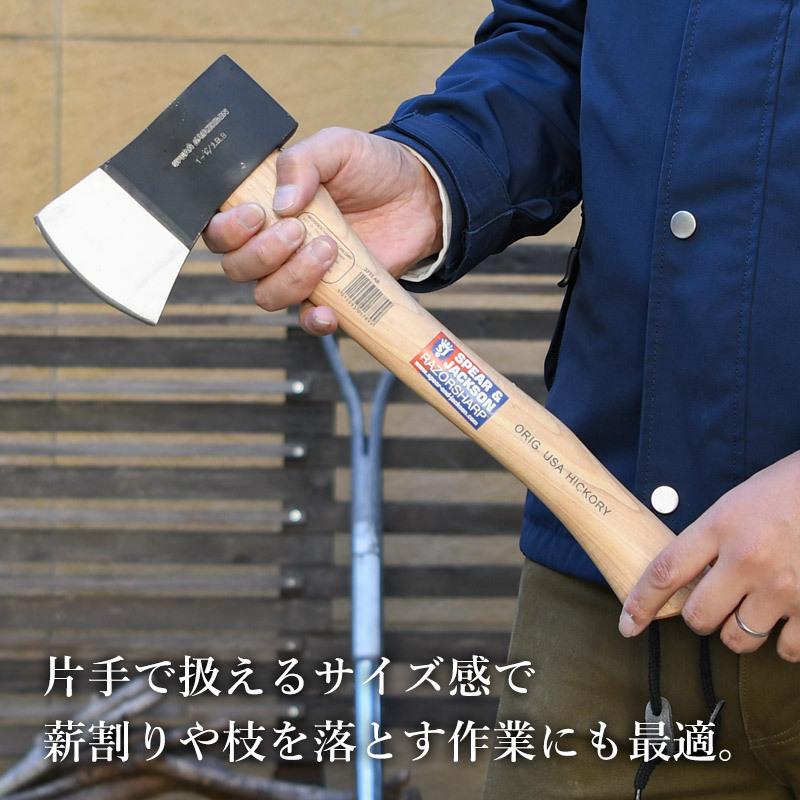 英国ブランド Spear＆Jackson ハンドアックス 斧 手斧 小サイズ : 芝生