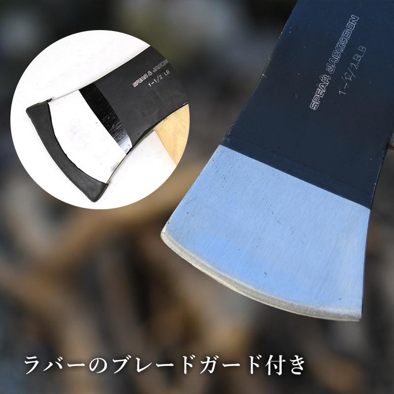 英国ブランド Spear＆Jackson ハンドアックス 斧 手斧 小サイズ : 芝生