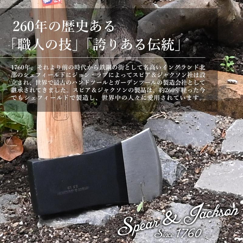英国ブランド Spear＆Jackson 斧 中サイズ オノ アックス アウトドア