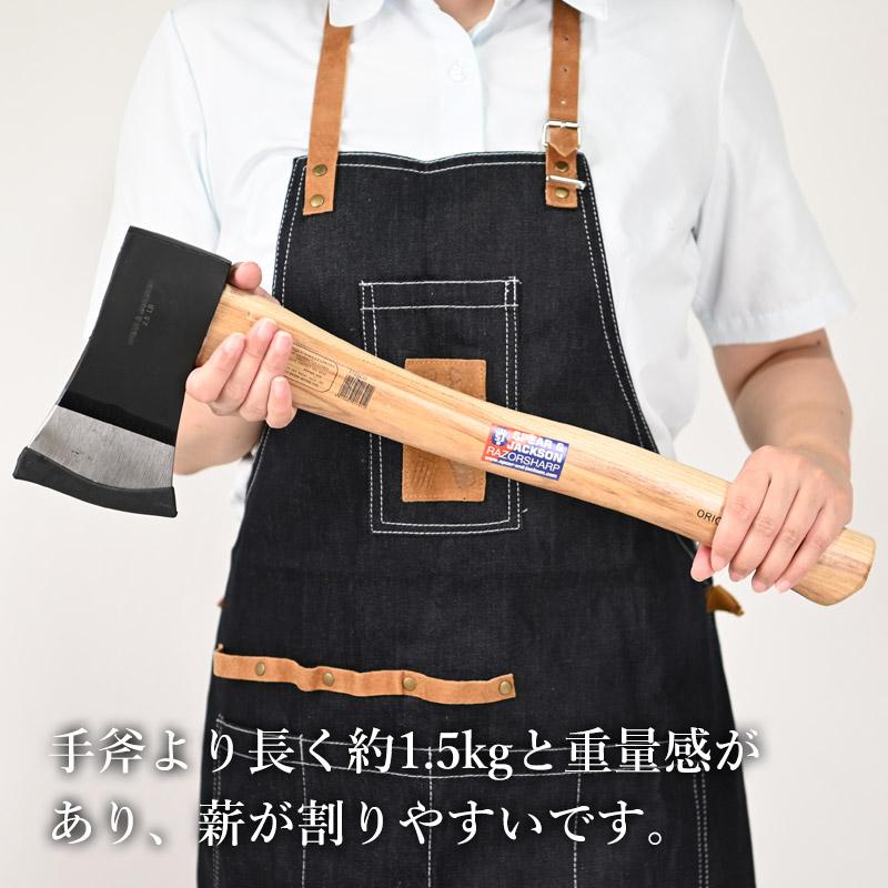 英国ブランド Spear＆Jackson 斧 中サイズ オノ アックス アウトドア