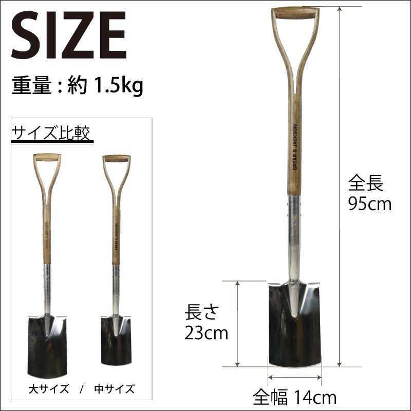 スコップ シャベル Spear&Jackson トラディショナル ボーダー