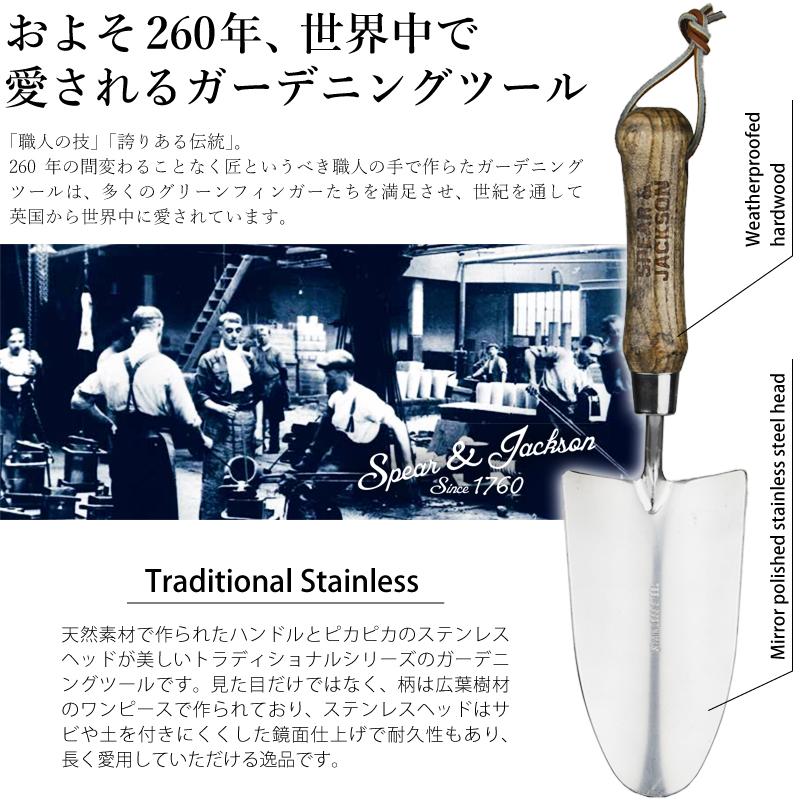 スコップ シャベル 英国ブランド Spear&Jackson スコップ シャベル 英国ブランド Spear&Jackson