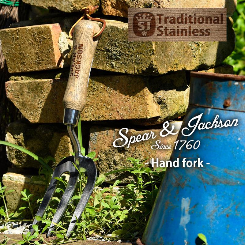 ガーデンフォーク Spear＆Jackson トラディショナル ステンレス