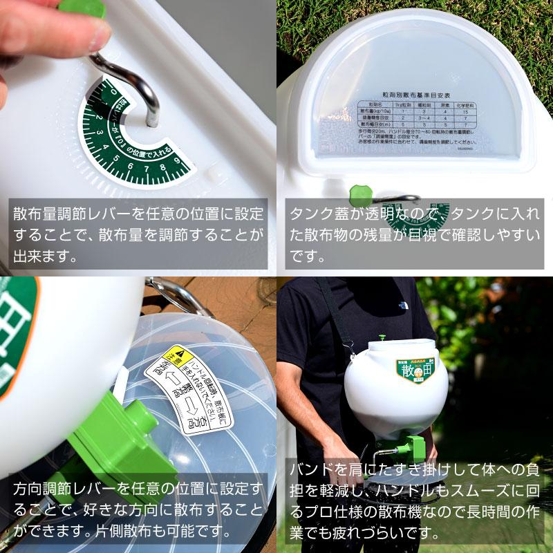 メーカー直送 約3営業日程度で発送 麻場 ASABA 種・肥料散布機 散粒機