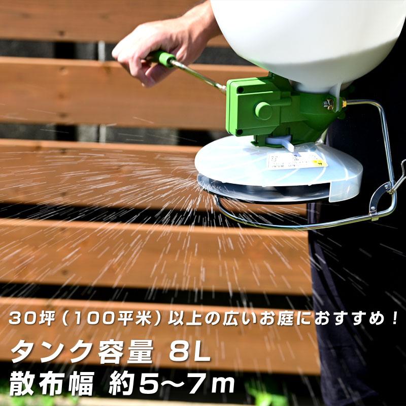 メーカー直送 約3営業日程度で発送 麻場 ASABA 種・肥料散布機 散粒機