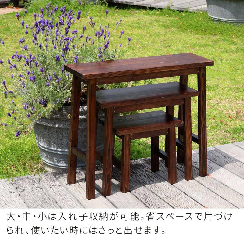 焼杉スツール風スタンド花台 3点セット ダークブラウン プランタースタンド 植物台 観葉植物 鉢置き ガーデン 庭 メーカー直送品 約1週間で発送_6