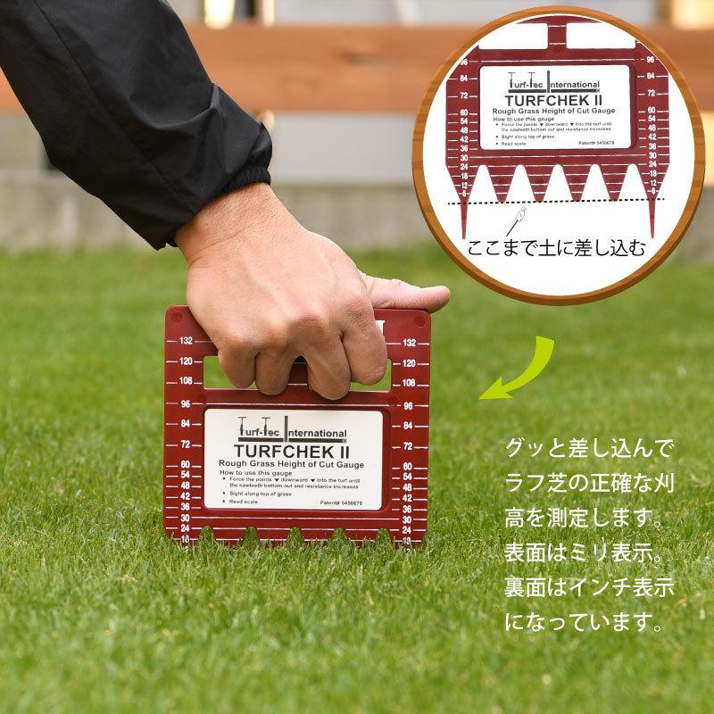 予約注文品 約1週間で出荷 芝生用簡易型刈高測定器_1
