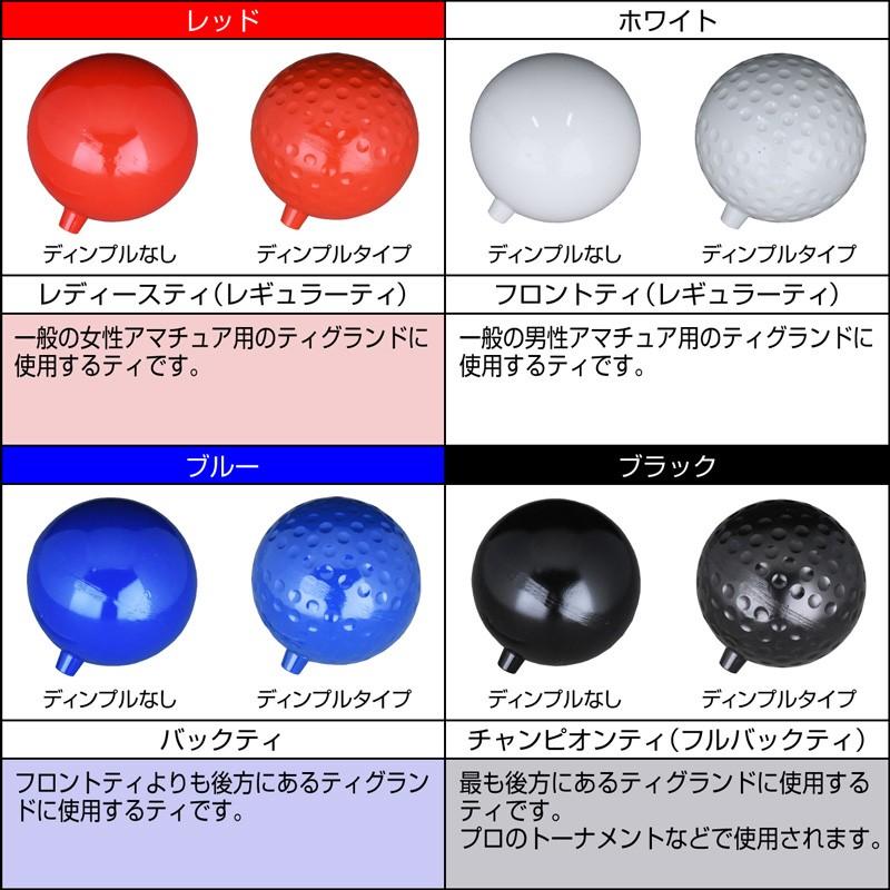 予約注文品 ティマーク 1個 : 芝生のことならバロネスダイレクト