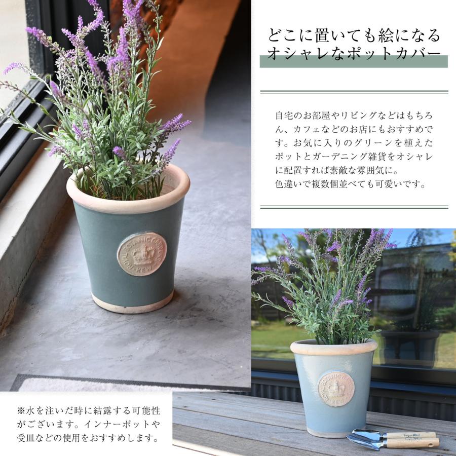 英国 Terrace&Garden キューガーデン キューポット ロングトム Mサイズ
