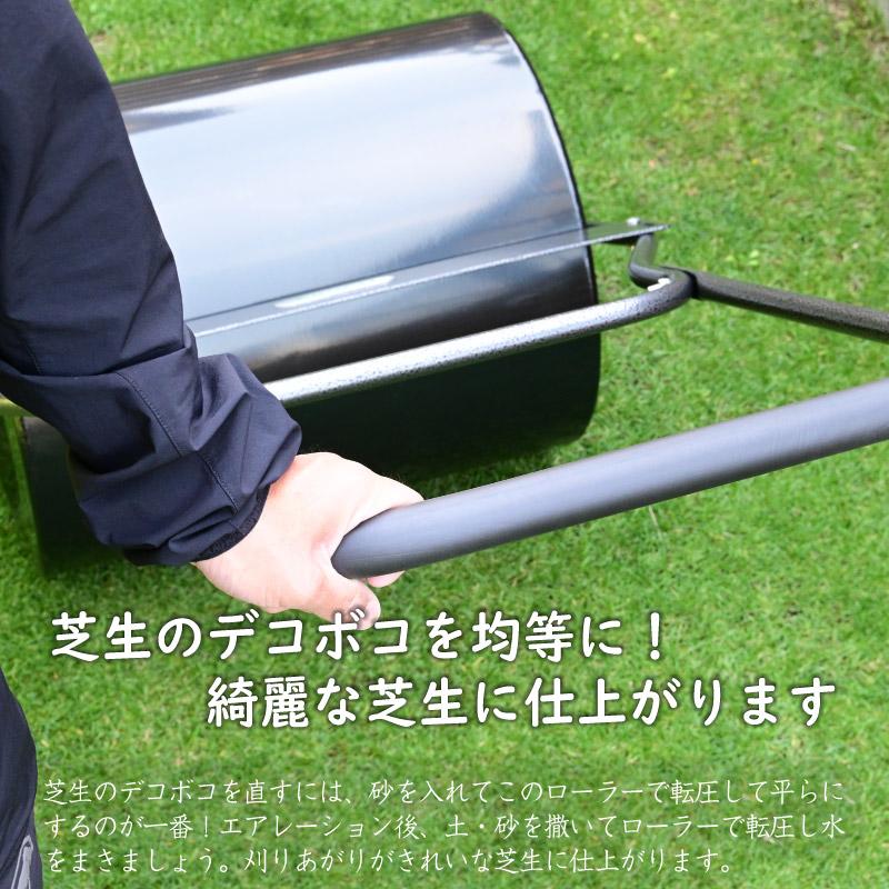 芝生用転圧ローラー 芝生のお手入れ 凸凹を直す 種まき 芝張り パッティンググリーン 鎮圧 THE Handy : 芝生のことならバロネスダイレクト - 通販 - Yahoo!ショッピング 芝生用転圧ローラー 芝生のお手入れ 凸凹を直す 種まき 芝張り パッティンググリーン 鎮圧 THE Handy : 芝生のことならバロネスダイレクト - 通販 - Yahoo!ショッピング