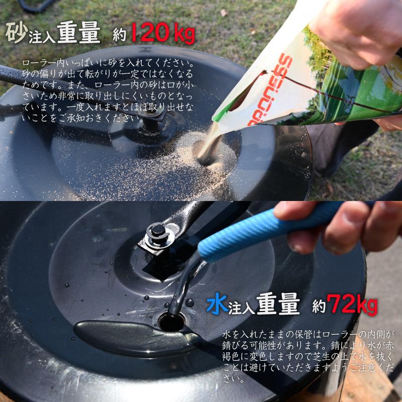 芝生用転圧ローラー 芝生のお手入れ 凸凹を直す 種まき 芝張り