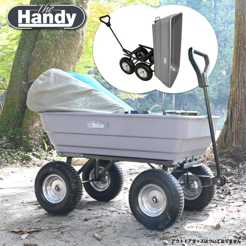 THE Handy ダンプカート 運搬 キャリー ワゴン 台車 : 芝生のことなら 