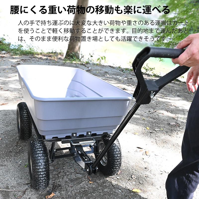 THE Handy ダンプカート 運搬 キャリー ワゴン 台車 : 芝生のことなら