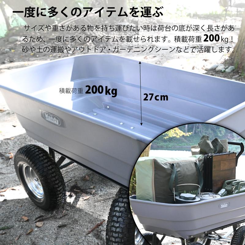 THE Handy ダンプカート 運搬 キャリー ワゴン 台車 : 芝生のことなら