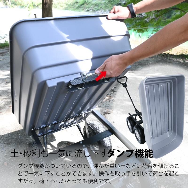 THE Handy ダンプカート 運搬 キャリー ワゴン 台車 : 芝生のことなら