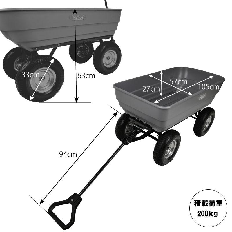 THE Handy ダンプカート 運搬 キャリー ワゴン 台車 : 芝生のことなら