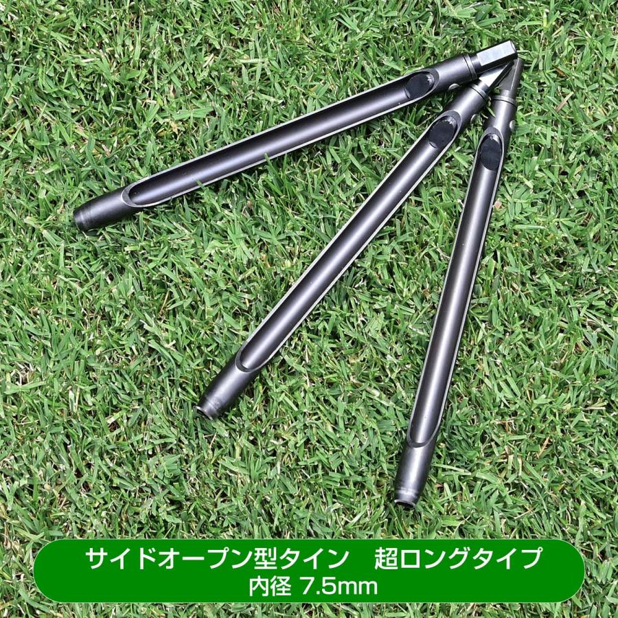 バロネス 4種タイン こだわりプロセット 12本 タインエアレーター