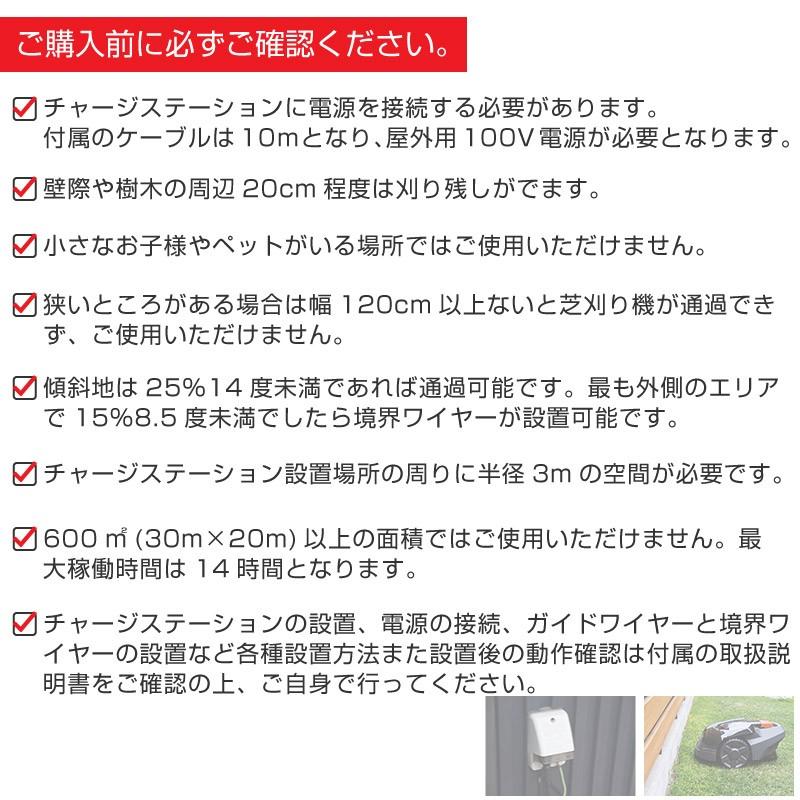 ハスクバーナ（Husqvarna） 【生産終了】ハスクバーナ オートモア
