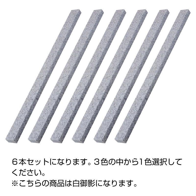 短冊石 ６本セット 見切り石 境界石 Tn Ty 8 芝生のことならバロネスダイレクト 通販 Yahoo ショッピング