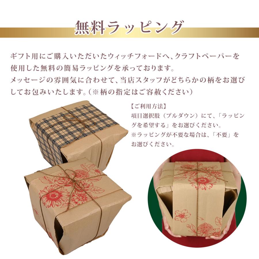 ウィッチフォード メッセージポット ペイストリー ポット 直径29cm 約