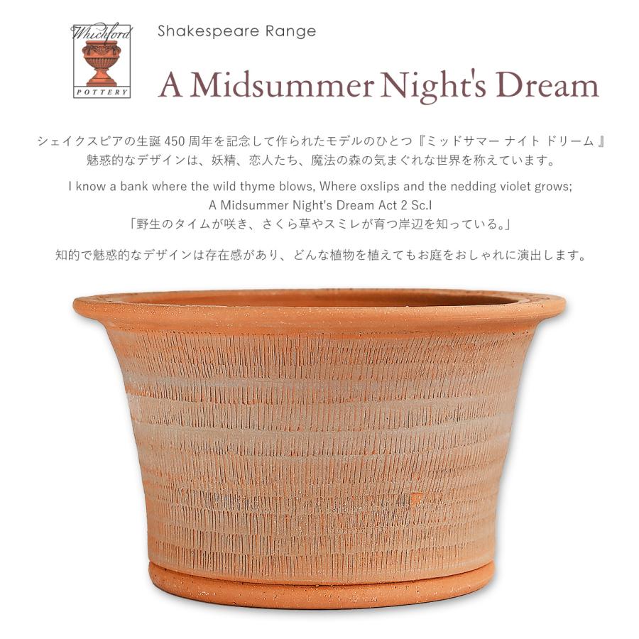 英国 ウィッチフォード ミッドサマー ナイト ドリーム 夏の夜の夢