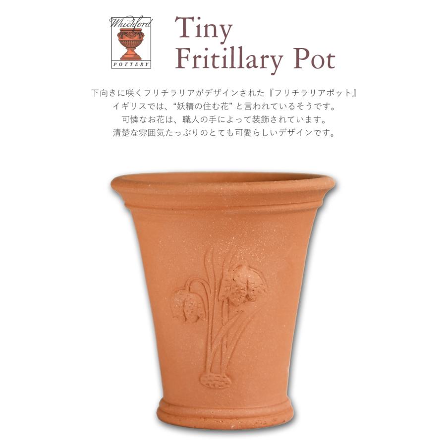 英国 ウィッチフォード フリチラリアポット 直径17cm 植木鉢 Whichford