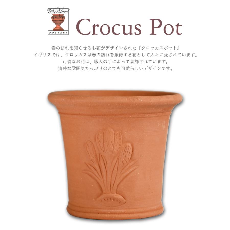 希少英国製デコレーションテラコッタポット マウス/ネズミと樹木の装飾 20cm 英国製装飾植木鉢 希少英国製デコレーションテラコッタポット マウス