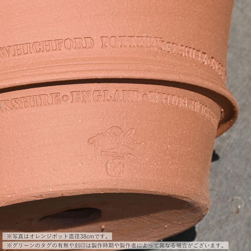 ウィッチフォード 植木鉢 オレンジ ポット 直径29cm Whichford 英国