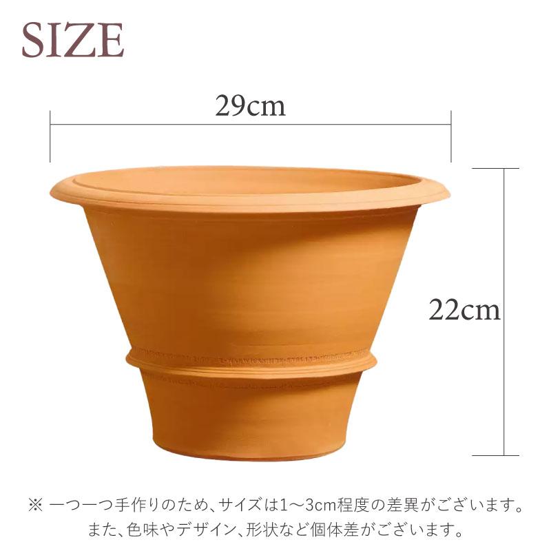 ウィッチフォード 植木鉢 オレンジ ポット 直径29cm Whichford 英国