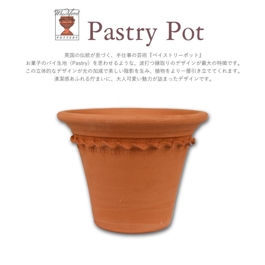 ウィッチフォード 植木鉢 ペイストリー ポット 直径23cm 約7.5号鉢