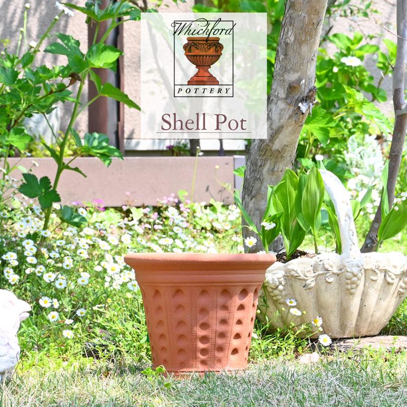 ウィッチフォード 植木鉢 シェル ポット 直径23cm 約7.5号鉢 Whichford