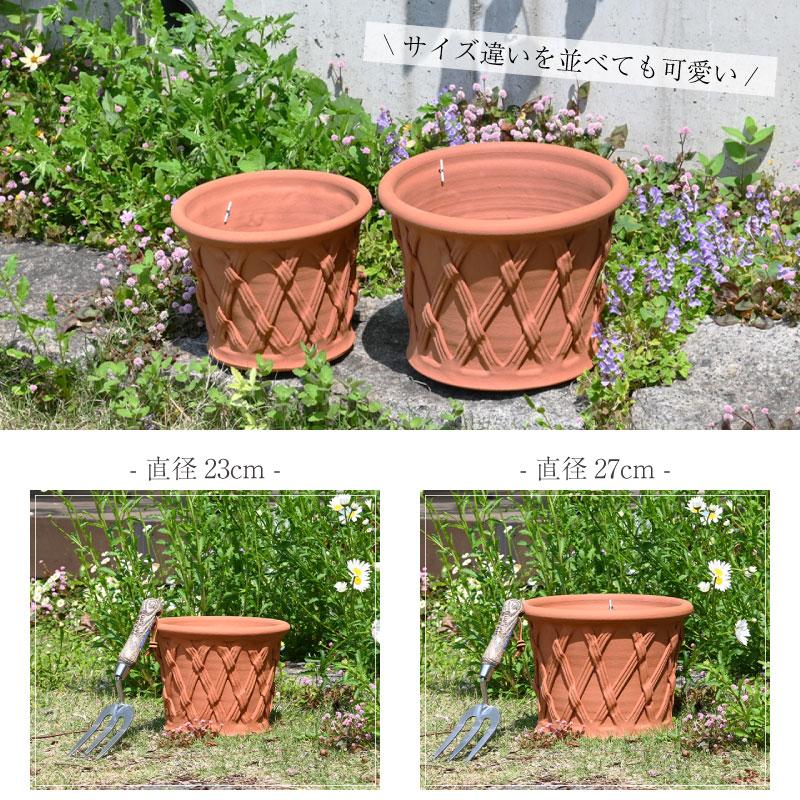 ウィッチフォード 植木鉢 ストレート バスケットポット 直径27cm 約9号