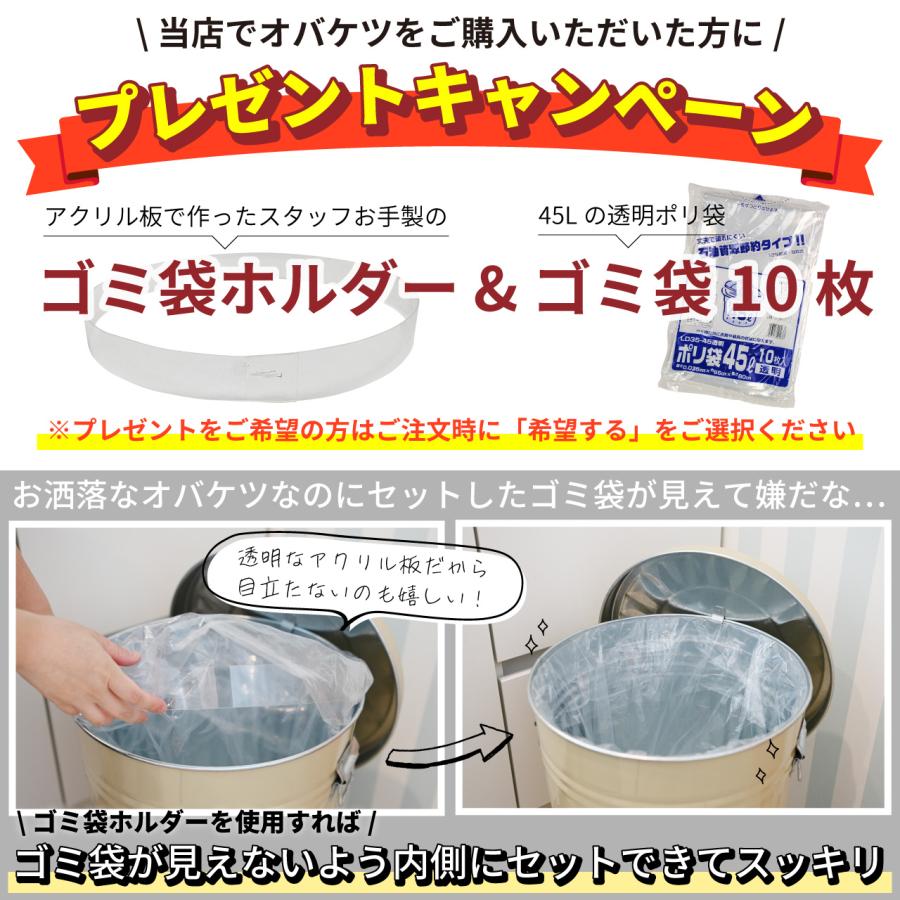 OBAKETSU（オバケツ） ホルダー・ゴミ袋のおまけ付き 42L キャスター付