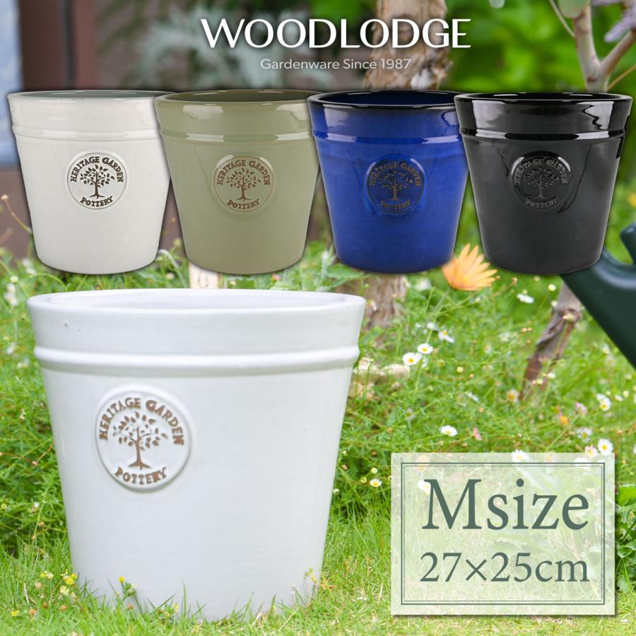 WOODLODGE お庭をおしゃれに演出する植木鉢 9号 27cm 選べる4色 陶器