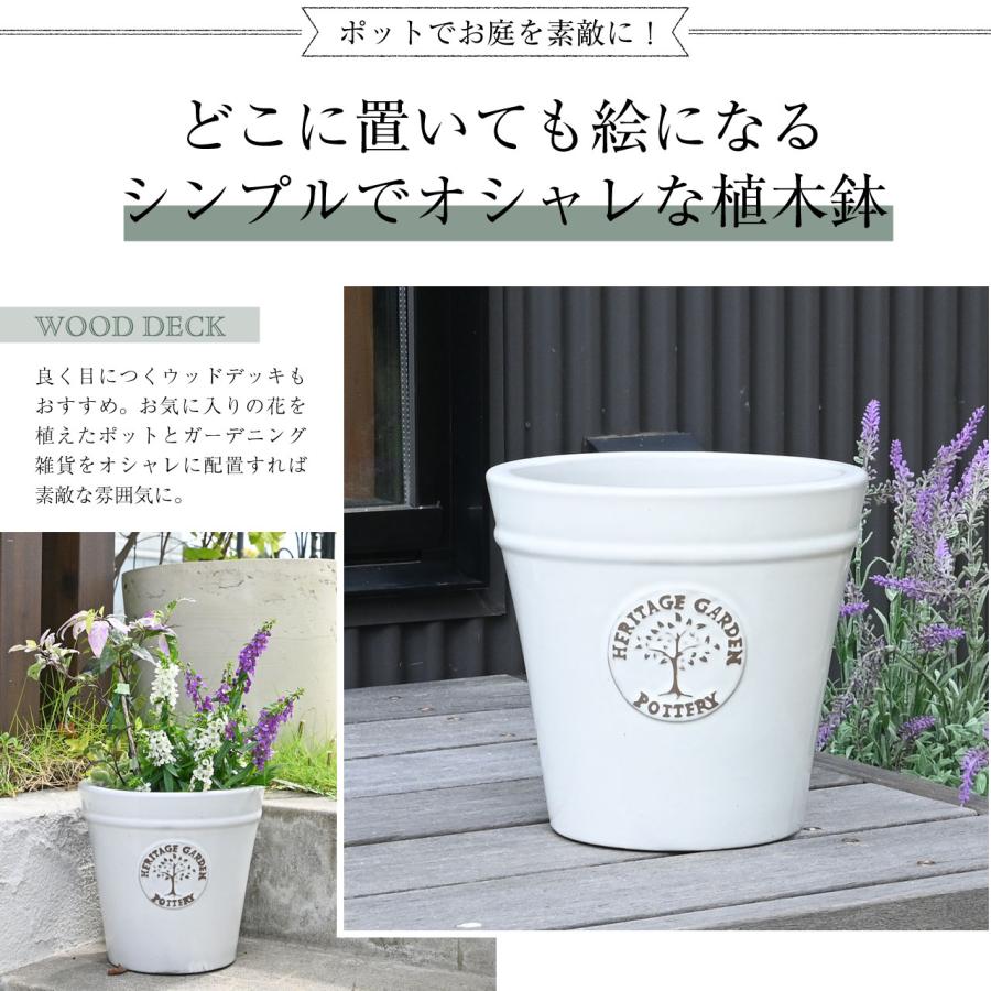 WOODLODGE ヘリテージポット Sサイズ 植木鉢 7号 20cm 選べる4色 陶器