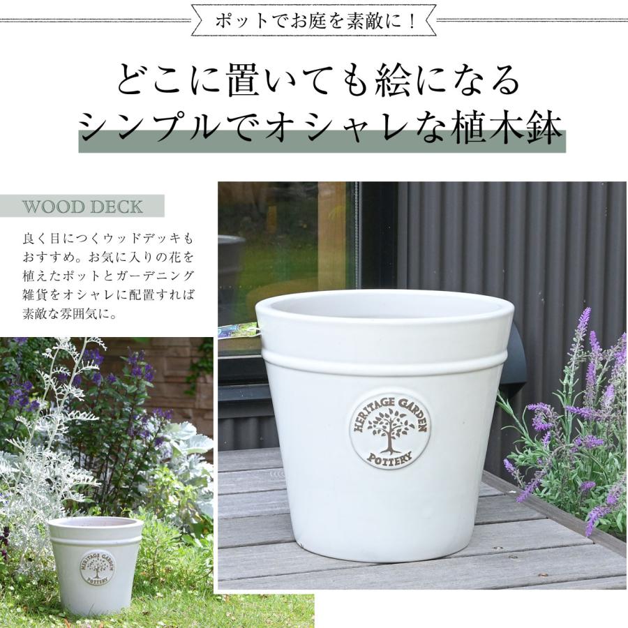 WOODLODGE お庭をおしゃれに演出する植木鉢 9号 27cm 選べる4色 陶器