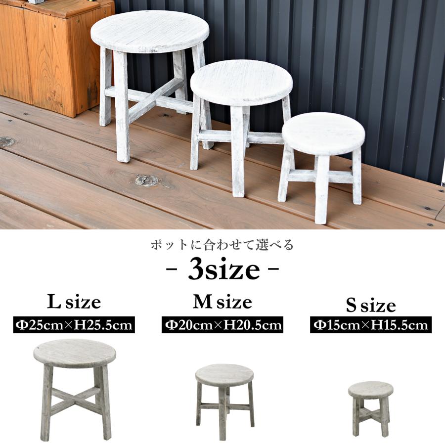 ウッドフラワースタンド Lサイズ ホワイト 丸 木製 鉢置き台