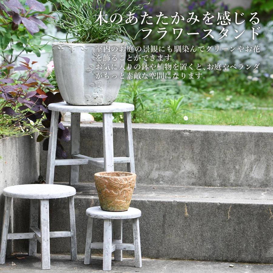 ウッドフラワースタンド Mサイズ ホワイト 丸 木製 鉢置き台