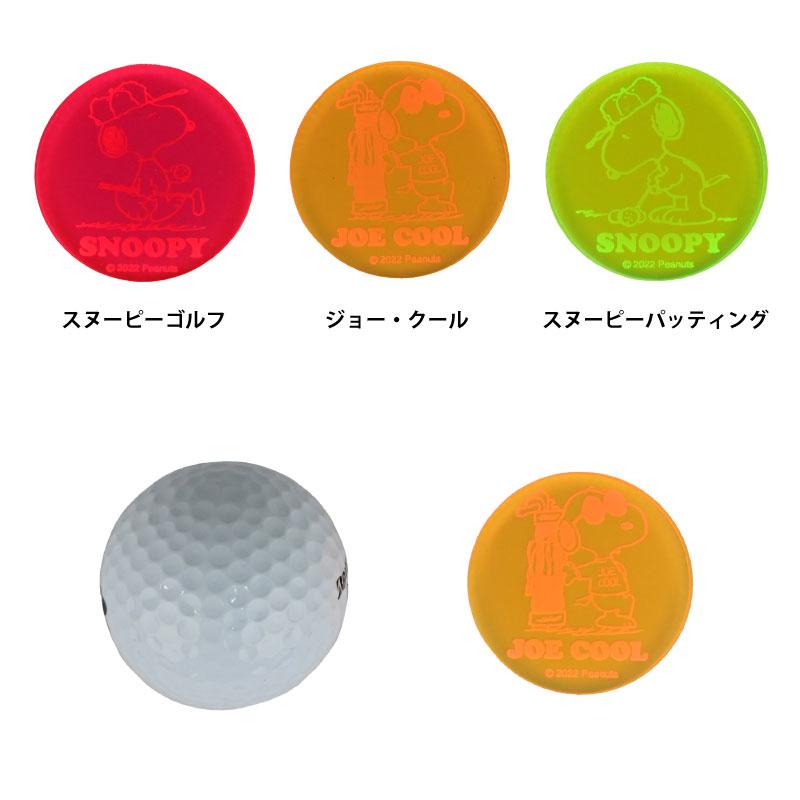 ライト ネオンマーカー スヌーピー3点セット ジョー・クール