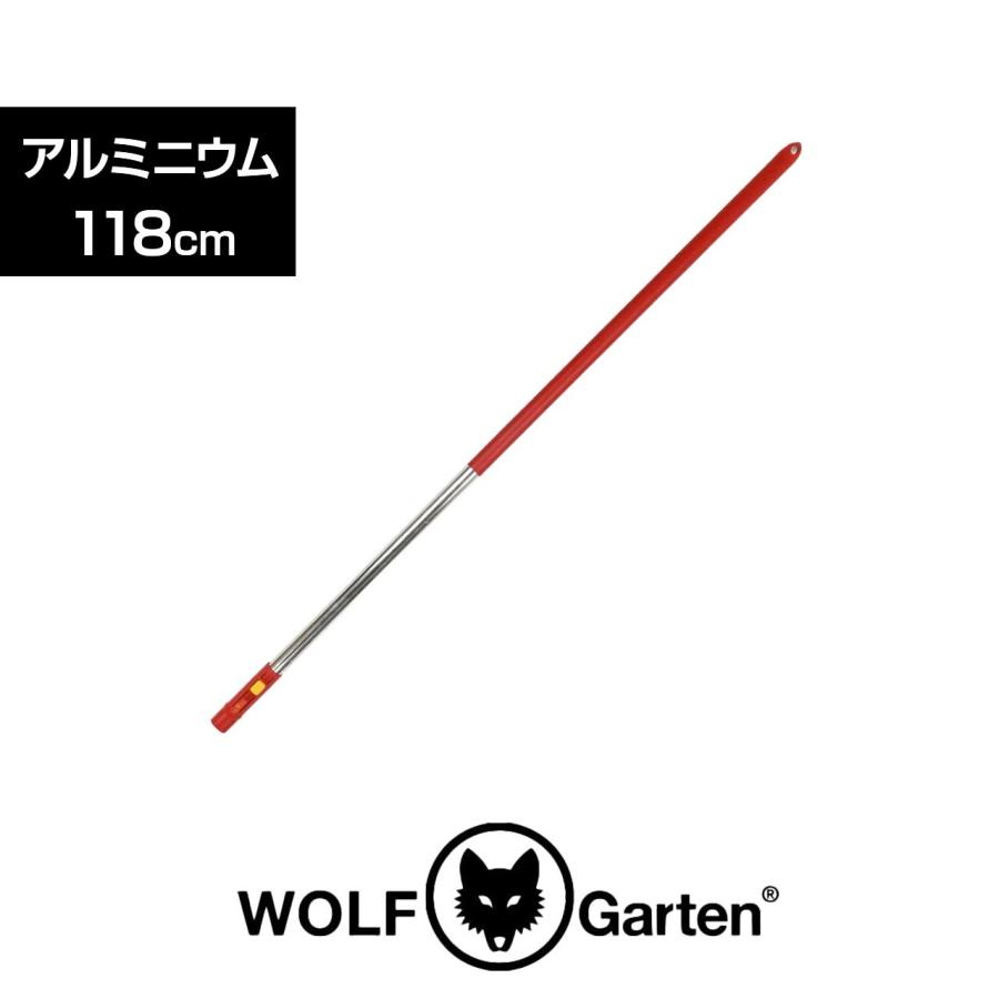 ザウルスハンドル　ロング　レッド✖️シルバー WOLF Garten（ウルフガルテン） MULTI-STAR マルチスター アルミニウム